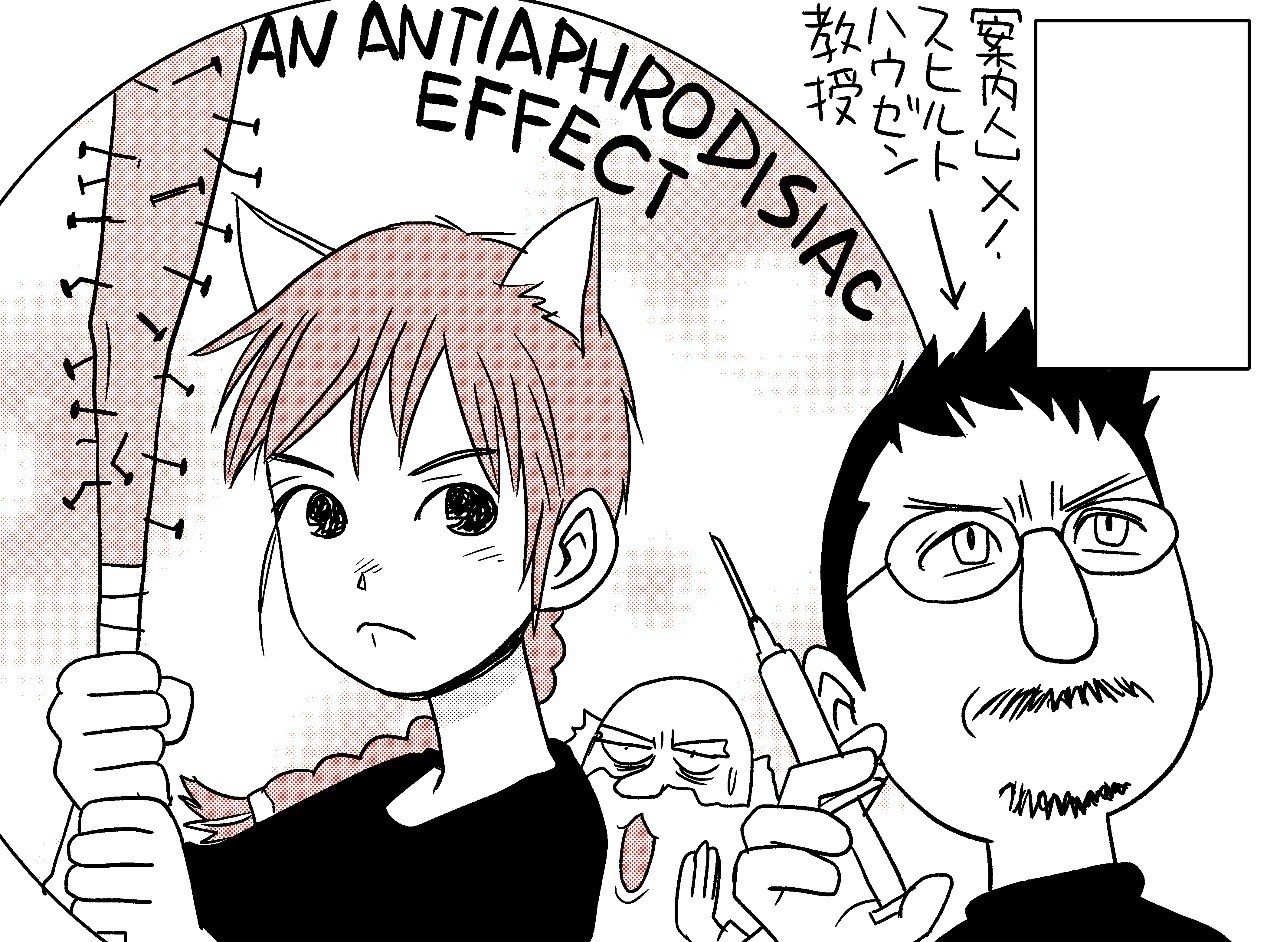 ダーウィンの覗き穴 性的器官はいかに進化したか マンガ版 第14回 Hayakawa Books Magazines B ダーウィンの覗き穴 性的器官はいかに進化したか マンガ版 第14回 Hayakawa Books Magazines B