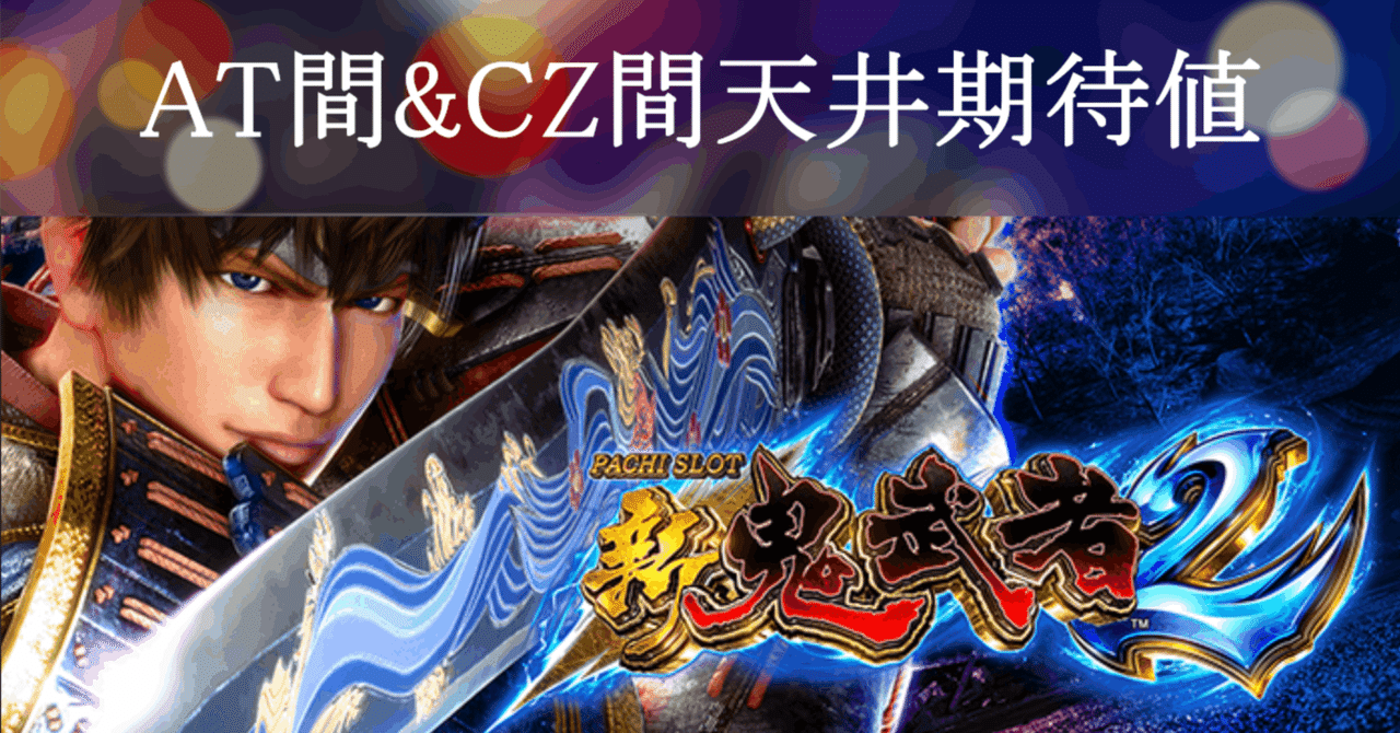 鬼武者１１尺（欠損箇所有） rectangle_large_type_2_367ddfa