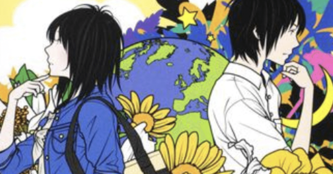 子どもの読書感想文を読んで やっぱり血は争えないと感じたわけ 早坂 渚 Note 子どもの読書感想文を読んで やっぱり血は争えないと感じたわけ 早坂 渚 Note