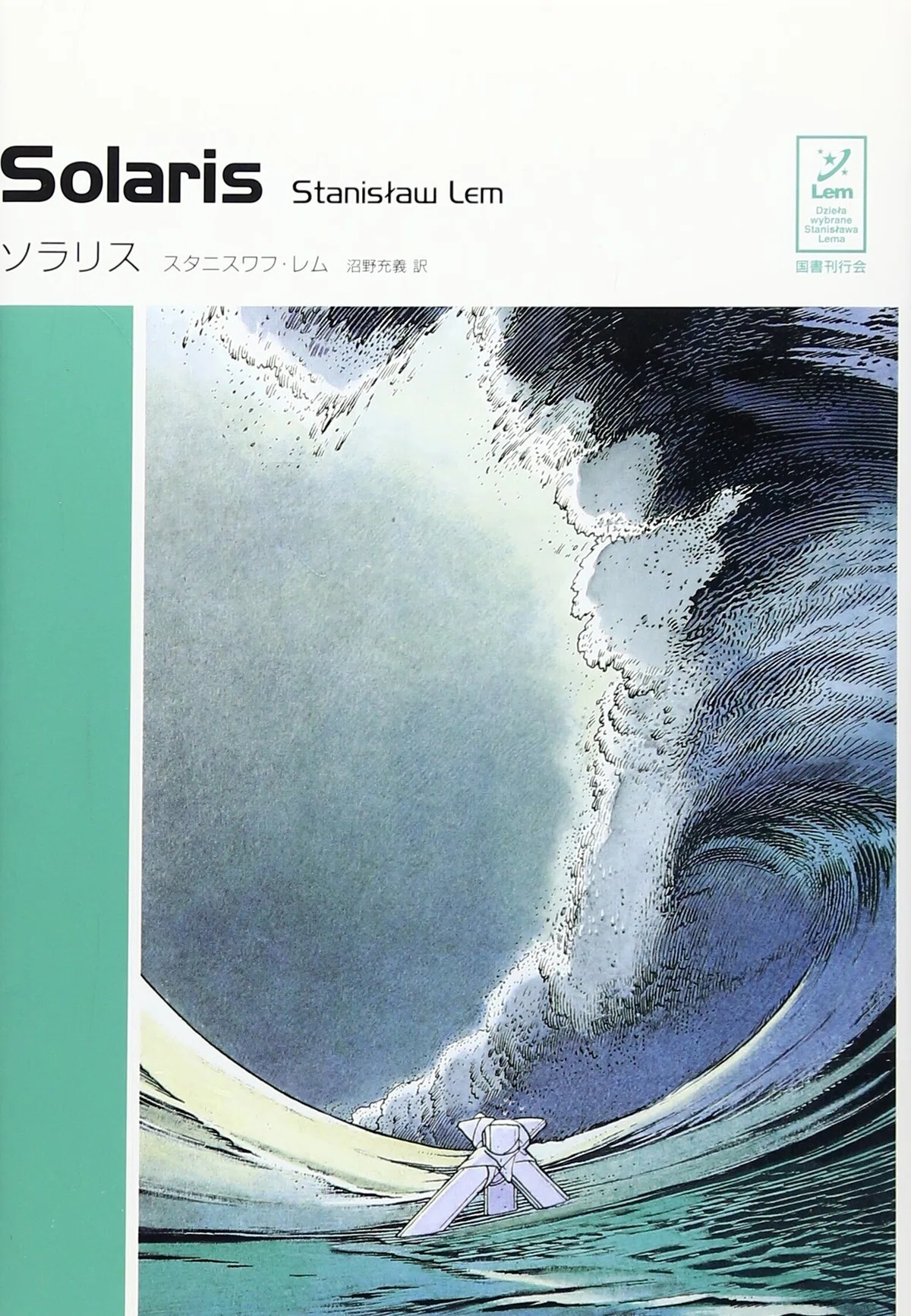 画像9