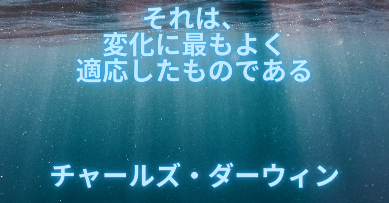 成長とは変化すること 名言編 画像のみ有料 まなびのまるこ 毎日投稿2ヶ月目 Note