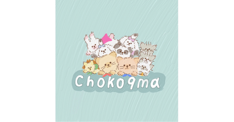 壁紙 ゆるいイラスト Choko9ma Note