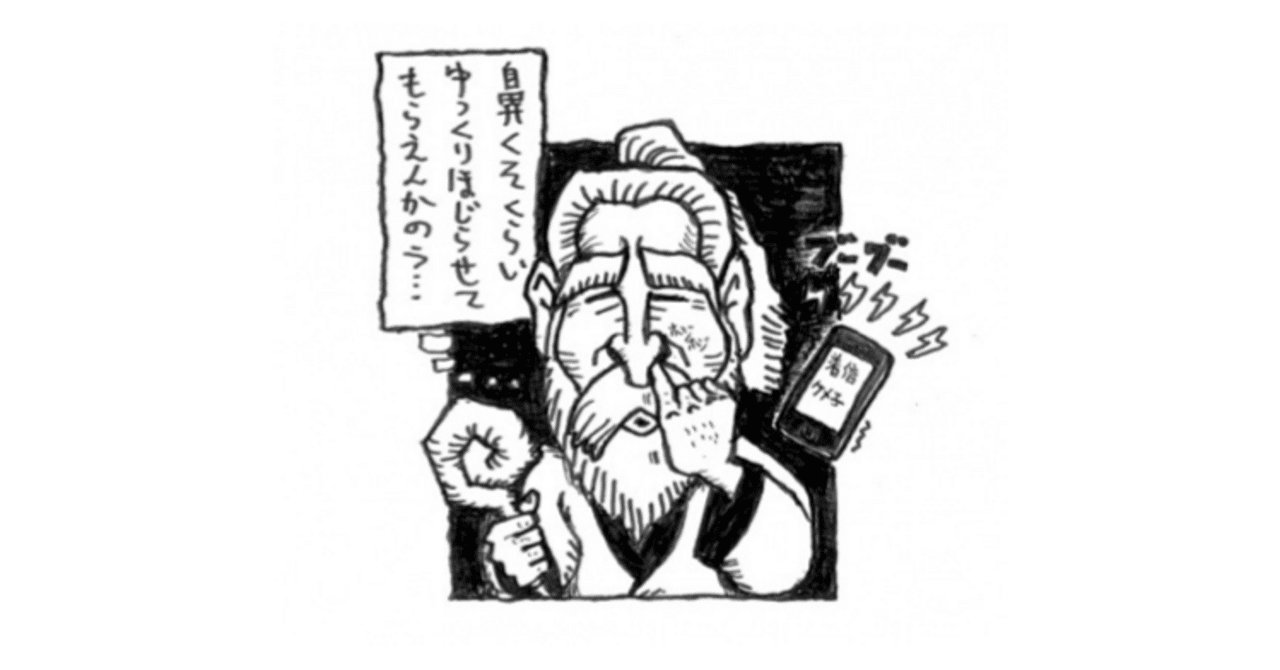 LINEやメッセージ、既読になってるのに返信がこないとイライラします。私はすぐレスしてるのに！【ライムスター宇多丸のお悩み相談室70】｜F30プロジェクト  〜リーダーとして働く女性へ〜