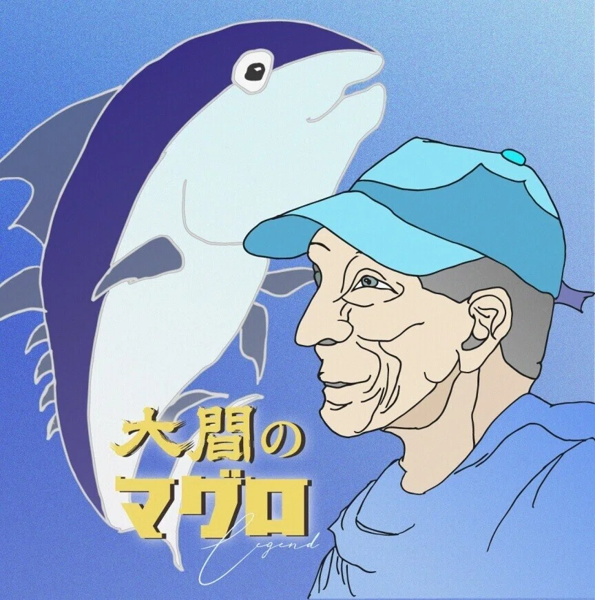 01_A_青森_tue1_theme_07&amp;amp;amp;amp;amp;amp;amp;amp;amp;amp;amp;amp;nbsp;-&amp;amp;amp;amp;amp;amp;amp;amp;amp;amp;amp;amp;nbsp;大間美穂