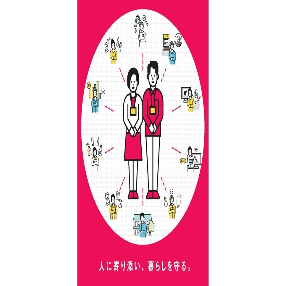 消費生活相談員資格試験にチャレンジ（１５）｜京都府消費生活安全センター【相談員の部屋】