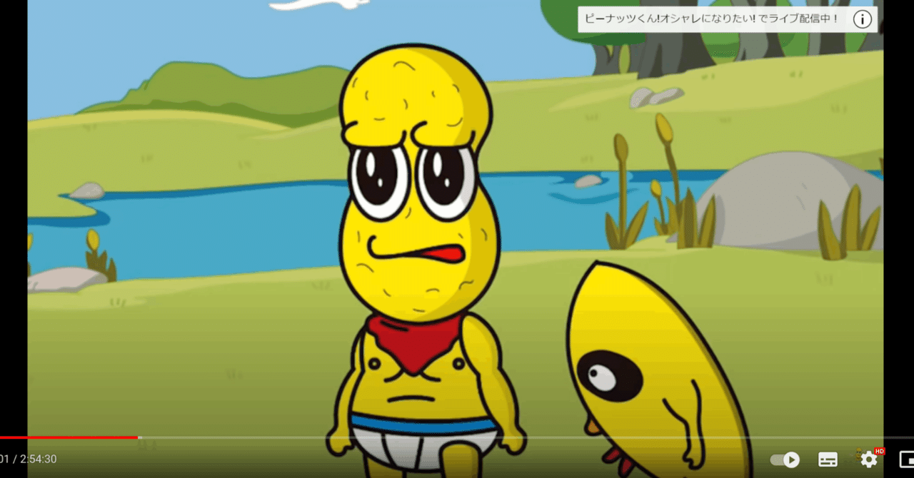 オシャレになりたい!ピーナッツくん Season1感想|CHE BUNBUN オシャレになりたい!ピーナッツくん Season1感想|CHE BUNBUN