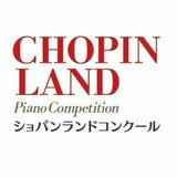 ショパンランドコンクール【公式】