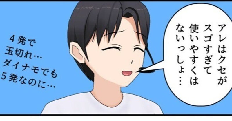 ヤマダダダのスプラ日和 ダイナモローラーベッチュー ヤマダダダ フォロバ100 Note