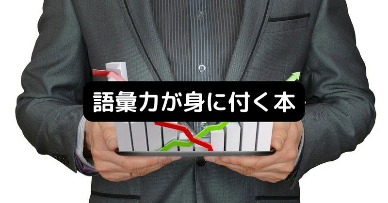 厳選本」の人気タグ記事一覧|note ――つくる、つながる、とどける。