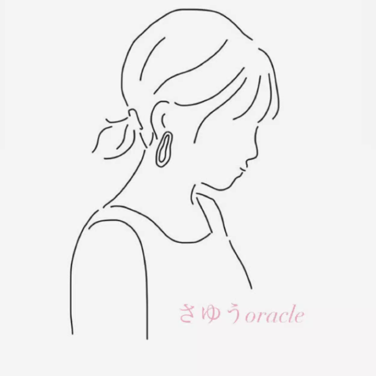 さゆう I 波乱万丈ママ占い師が教える人生リセット術