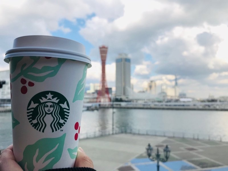 スタバ 背景 スタバ 背景 スタバ 背景 スタバ 背景