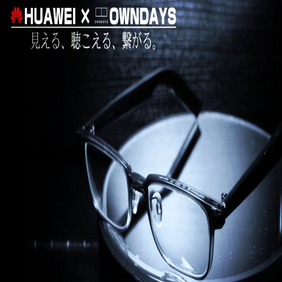 OWNDAYS HUAWEI eyewear メガネ オーディオグラス OWNDAYS | オンデーズ 】OWNDAYS株式会社とファーウェイ・ジャパンが初