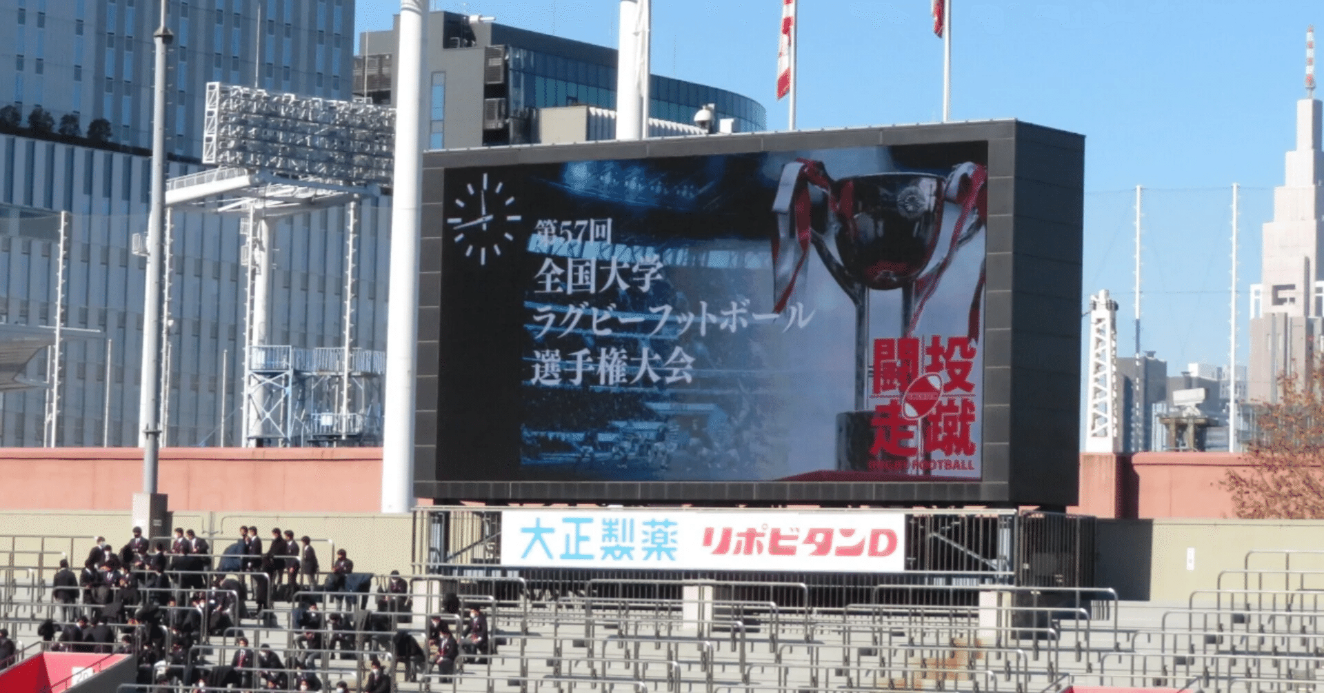 超個人的 22 23シーズンの大学ラグビーは3年生が楽しみすぎる ラグビーに恋して みきしの Shino Miki Note
