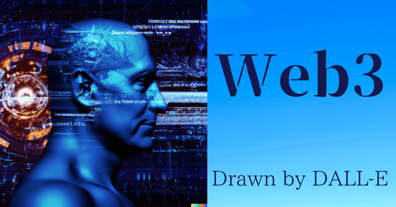 Web3の3つの側面と現在、過去、未来｜IT navi