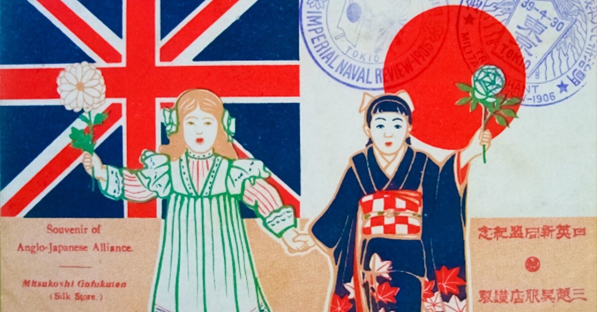 百年ニュース】1921(大正10)12月13日(火) ワシントン会議において四 百年ニュース】1921(大正10)12月13日(火) ワシントン会議において四