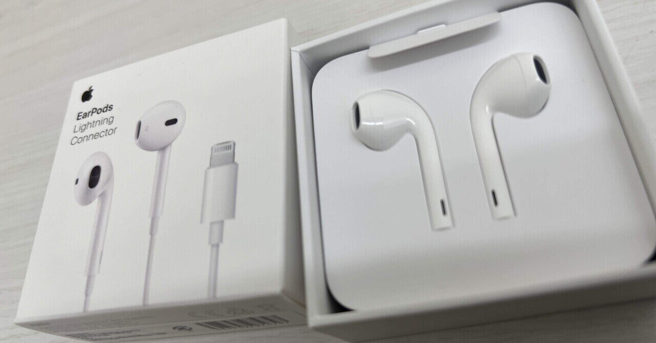 コンビニでEar Pods購入｜nakamani@気まぐれ写真家