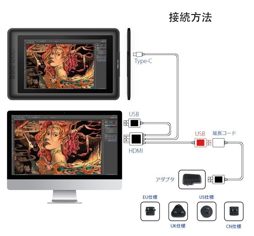 xp-pen artist15.6　巨大液タブ　ペン、説明書等付き Artist 15.6 液タブ、液晶タブ | XPPen JAPAN公式サイト