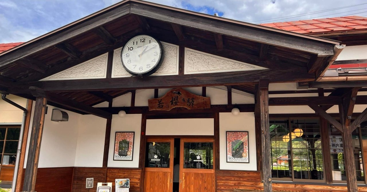 鳥取県 若桜鉄道に乗って夏のぶらり街めぐり旅♡｜森川 あやこ