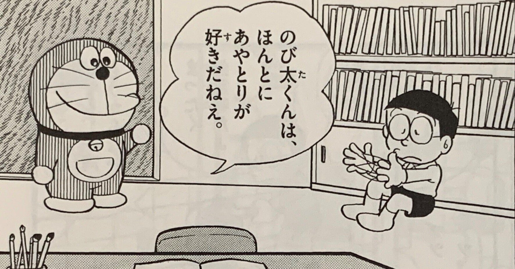 あやとり研究の成果が続々 のび太の3大特技がスゴイ あやとり編 藤子fノート Note あやとり研究の成果が続々 のび太の3大特技がスゴイ あやとり編 藤子fノート Note