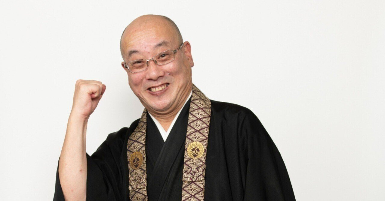 お坊さんあるある22夏 お盆の時期はハプニングがつきもの 築地本願寺のお坊さんの あるあるネタ を紹介 築地本願寺公式 Note