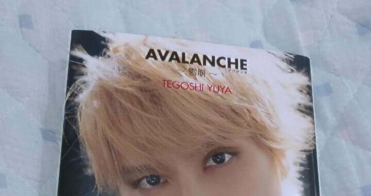 AVALANCHE～雪崩～/手越祐也｜真咲ともか
