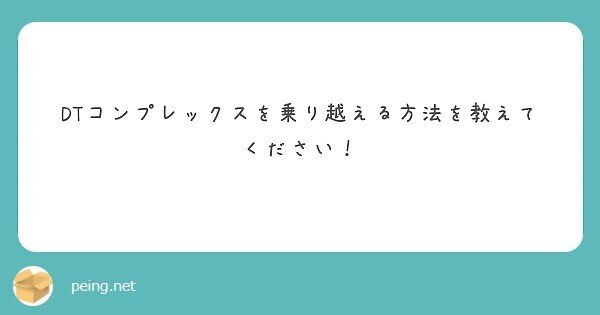 ただのq A 2 ぐんぴぃ 春とヒコーキ バキ童 Note ただのq A 2 ぐんぴぃ 春とヒコーキ バキ童 Note