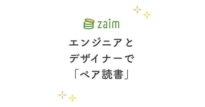 3行