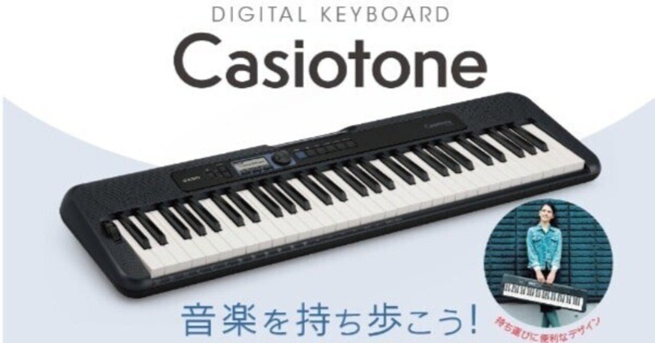 電子キーボード CT-S300 のカバーを自作した ＜ キルト生地 ＞｜JE0QLQ