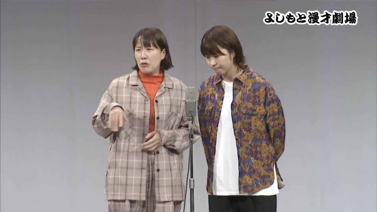 ゲストはAマッソさん！ますみさんの言いそうな言葉当ても
