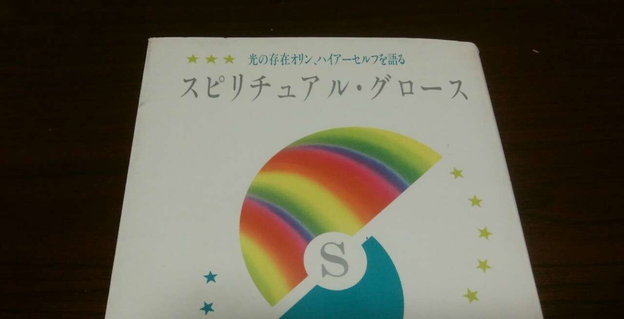ヴォイド 手放しと可能性の時 Nori Note