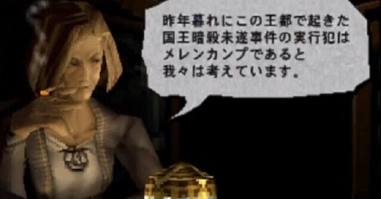 ベイグランドストーリー ペンダントトップ 2個｜キャラクターグッズ