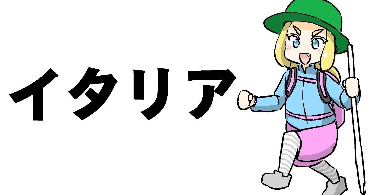 スペイン語の名詞 名詞の性 エスペ Note