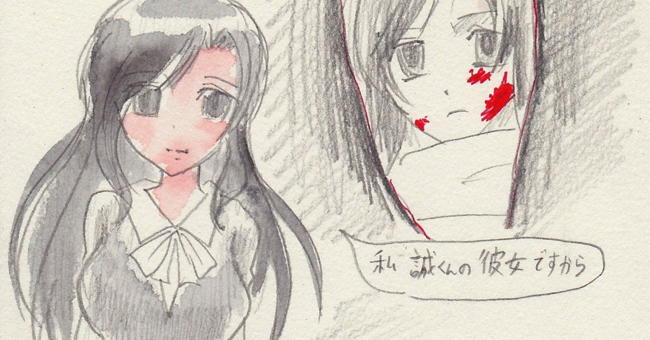 病みキャラ魅力考察 桂言葉 あみあきひこ Note 病みキャラ魅力考察 桂言葉 あみあきひこ Note