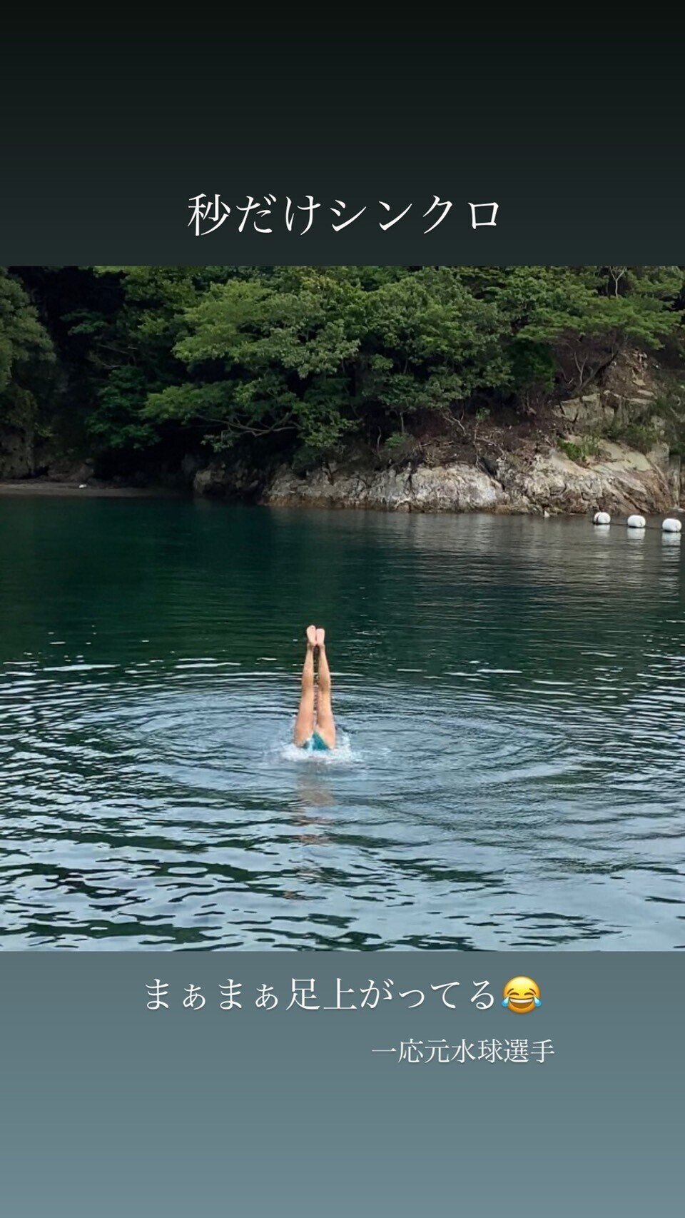 みんなにも役に立つ「くびれ」「ウエスト」のこと その3～ 【緩める