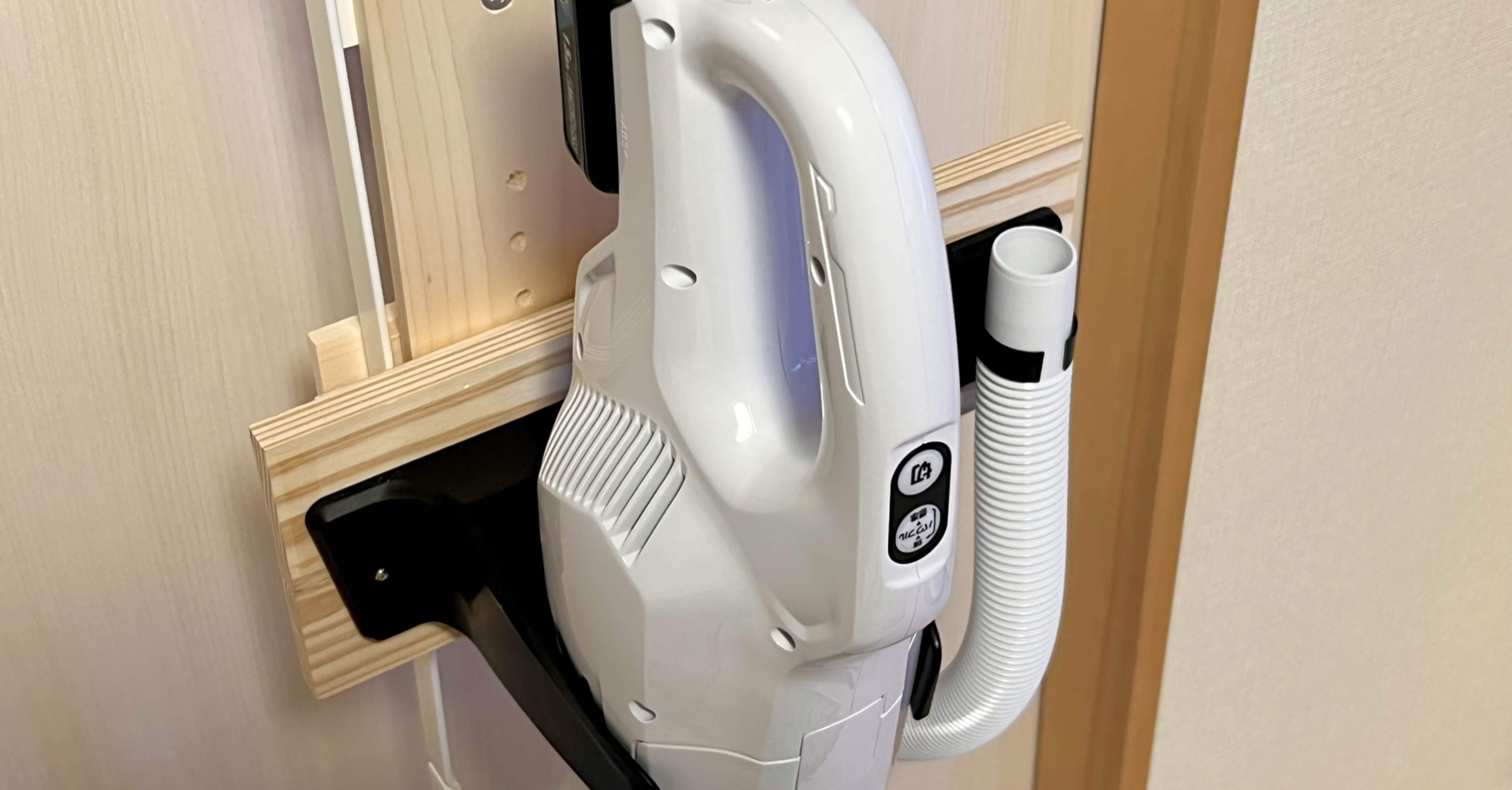 マキタのクリーナー用スタンドを自作｜tan^2