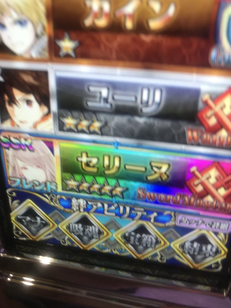 6号機第一弾 チェインクロニクルのatは面白かった件 Hey 鏡disります しなも Note