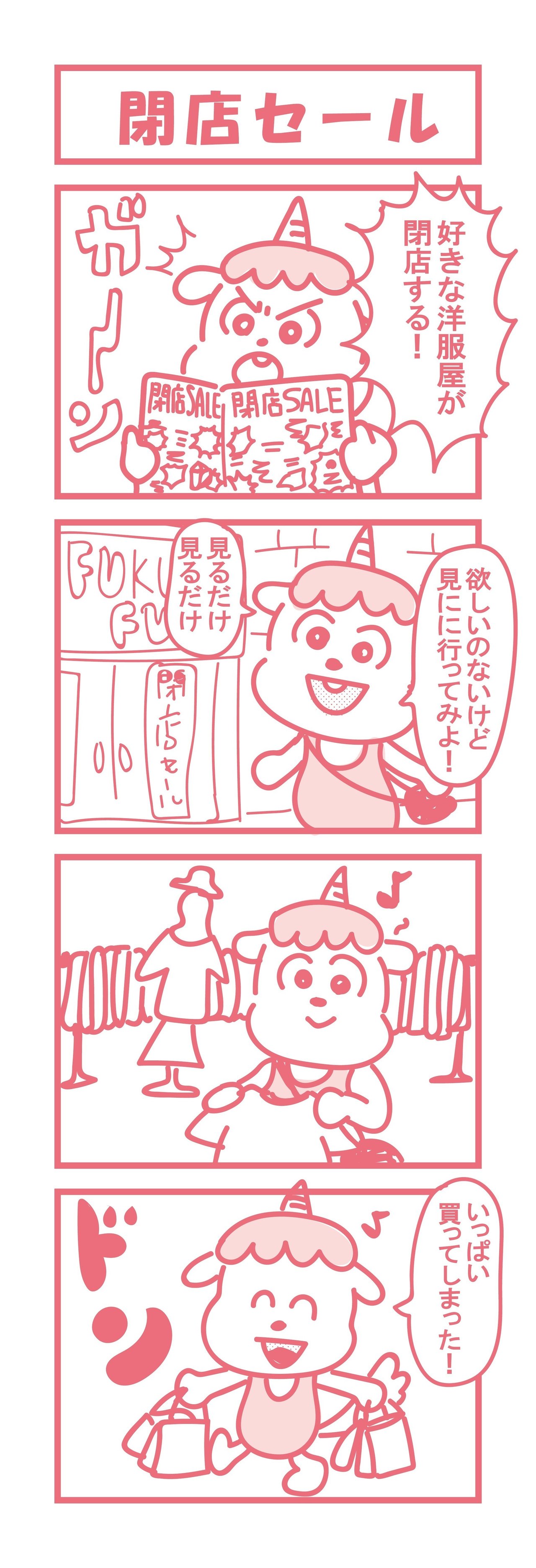 漫画用1107-01