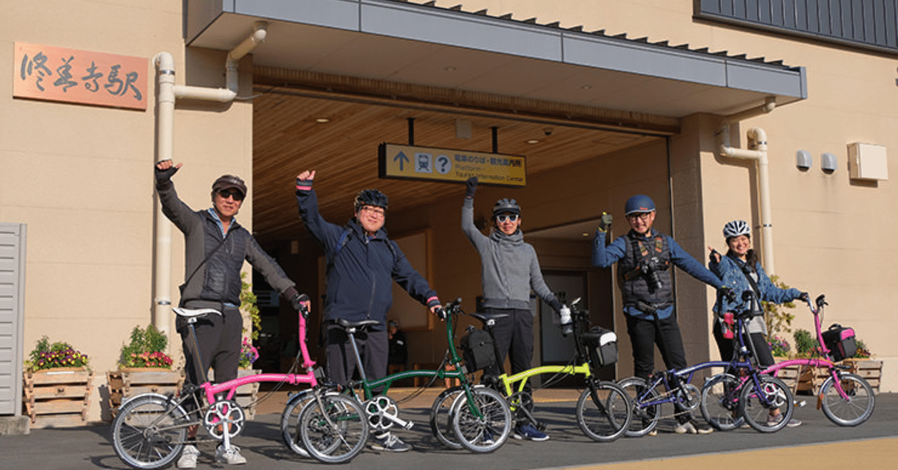 三島 自転車
