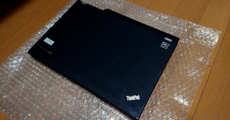 ThinkPad X230の魅力
