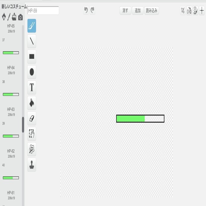 Scratchでポケモンぽいゲームを作る制作過程 5 Hiroaki Kato Note
