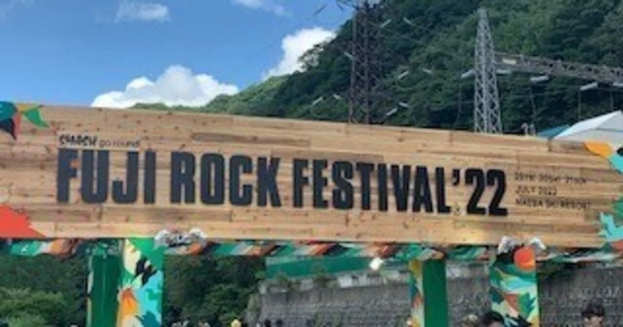 Diary - FUJI ROCK FESTIVAL'22 感想