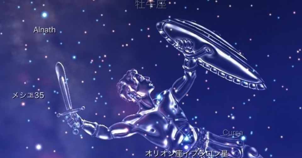 宇宙を怖いと感じた昼 夜かも 湖冬 琴 Note