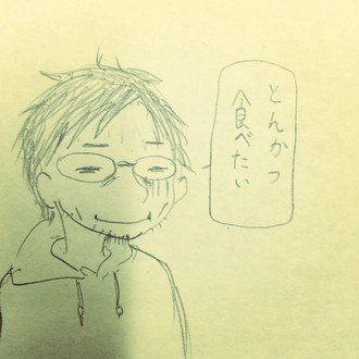 お仕事告知 美術手帖ウェブサイトにて梶本レイカ論公開 Iwa Jose Note