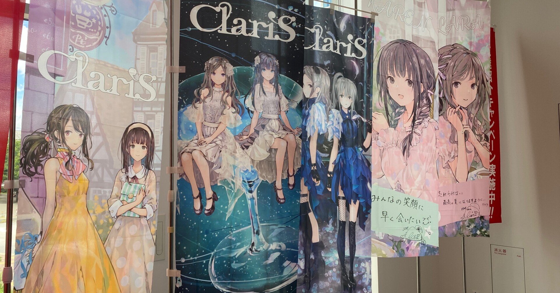ClariS HALL CONCERT 2022 〜Twinkle Summer Dreams〜」@LINE CUBE
