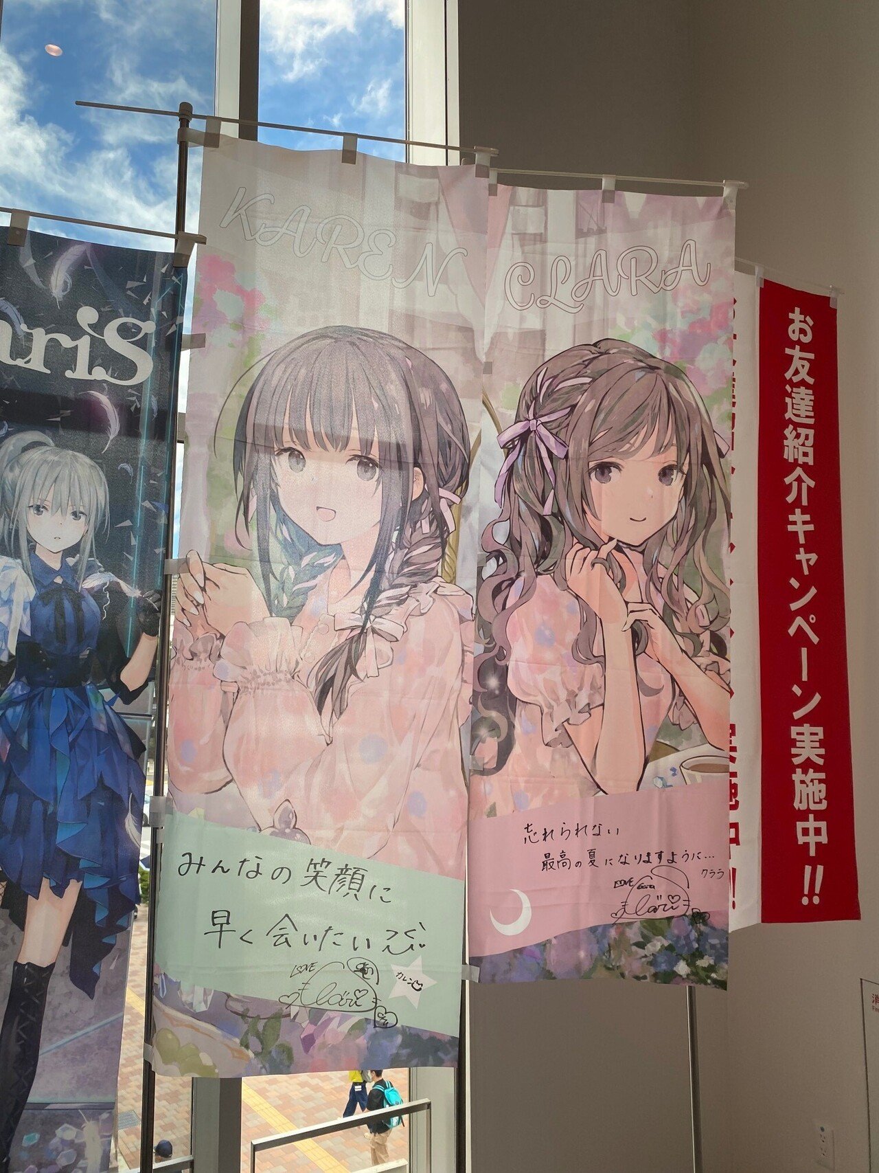 ClariS HALL CONCERT 2022 〜Twinkle Summer Dreams〜」@LINE