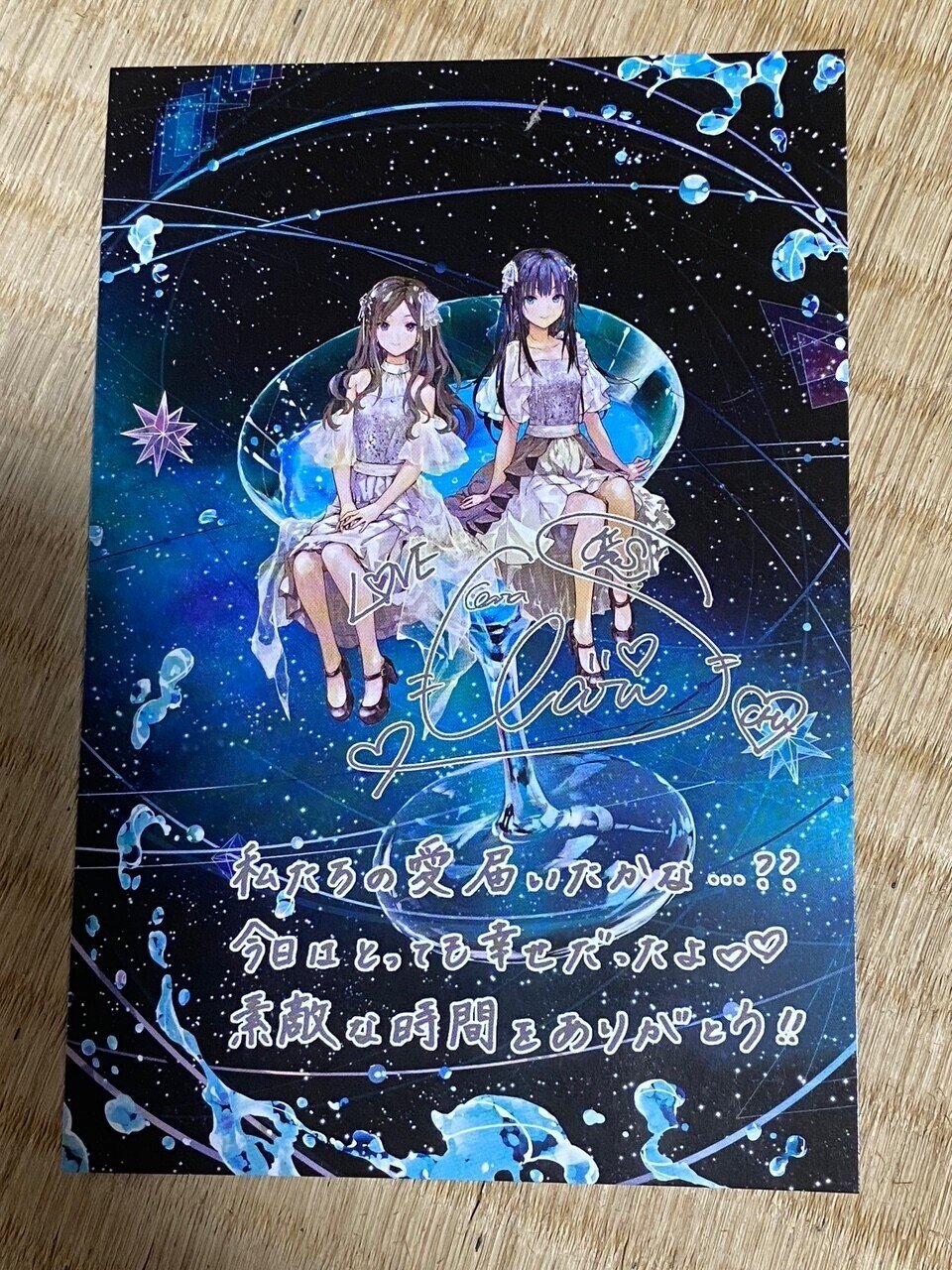 ClariS HALL CONCERT 2022 〜Twinkle Summer Dreams〜」@LINE