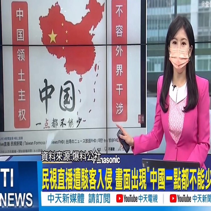 ペロシ米議長の台湾訪問が中国に与えた影響と中国ネット民の声 中国情報局 北京オフィス