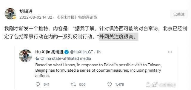 ペロシ米議長の台湾訪問が中国に与えた影響と中国ネット民の声 中国情報局 北京オフィス ペロシ米議長の台湾訪問が中国に与えた影響と中国ネット民の声 中国情報局 北京オフィス