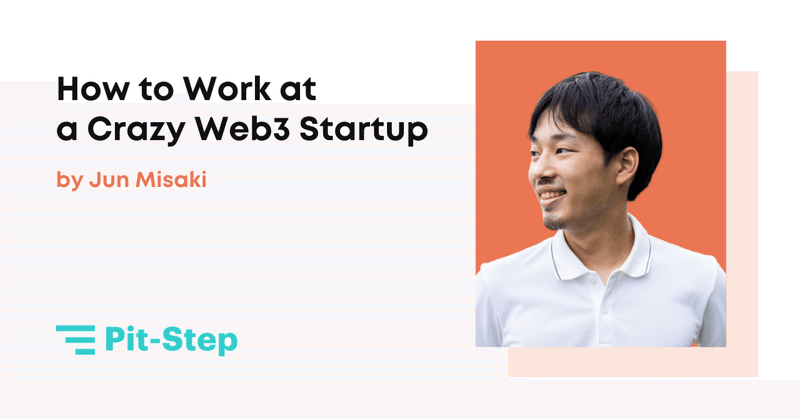 How to Work at a Crazy Startup in Japan: CEOから一緒に働くあなたへの手紙