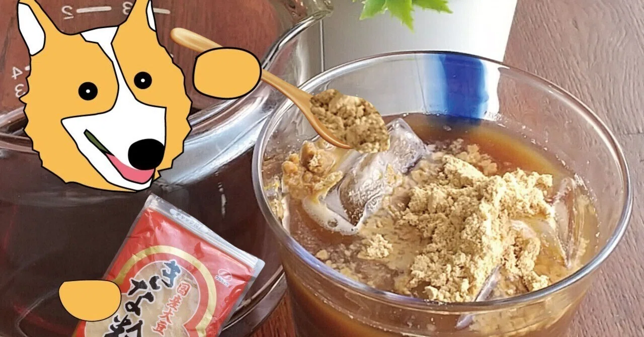 ミルクコーヒーときな粉の2つセット ミルクコーヒーときな粉の2つセット 母の日 コーヒー ギフト 飲み比べ 400g